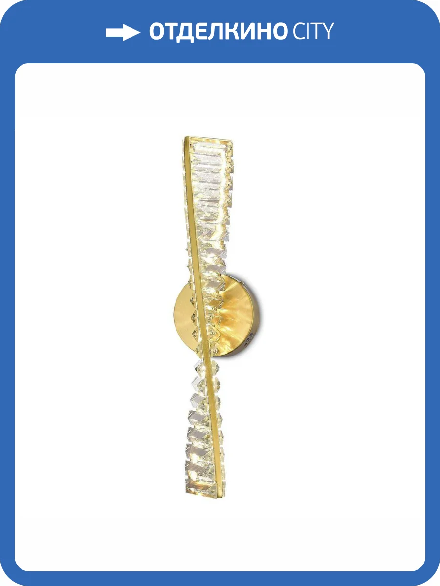 Бра iLedex Woodstock W2119-500 BR фото 2