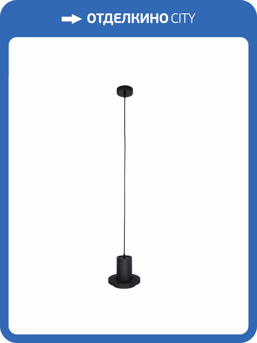 Подвесной светильник Zortes Tufo ZRS.2836.18 фото 11