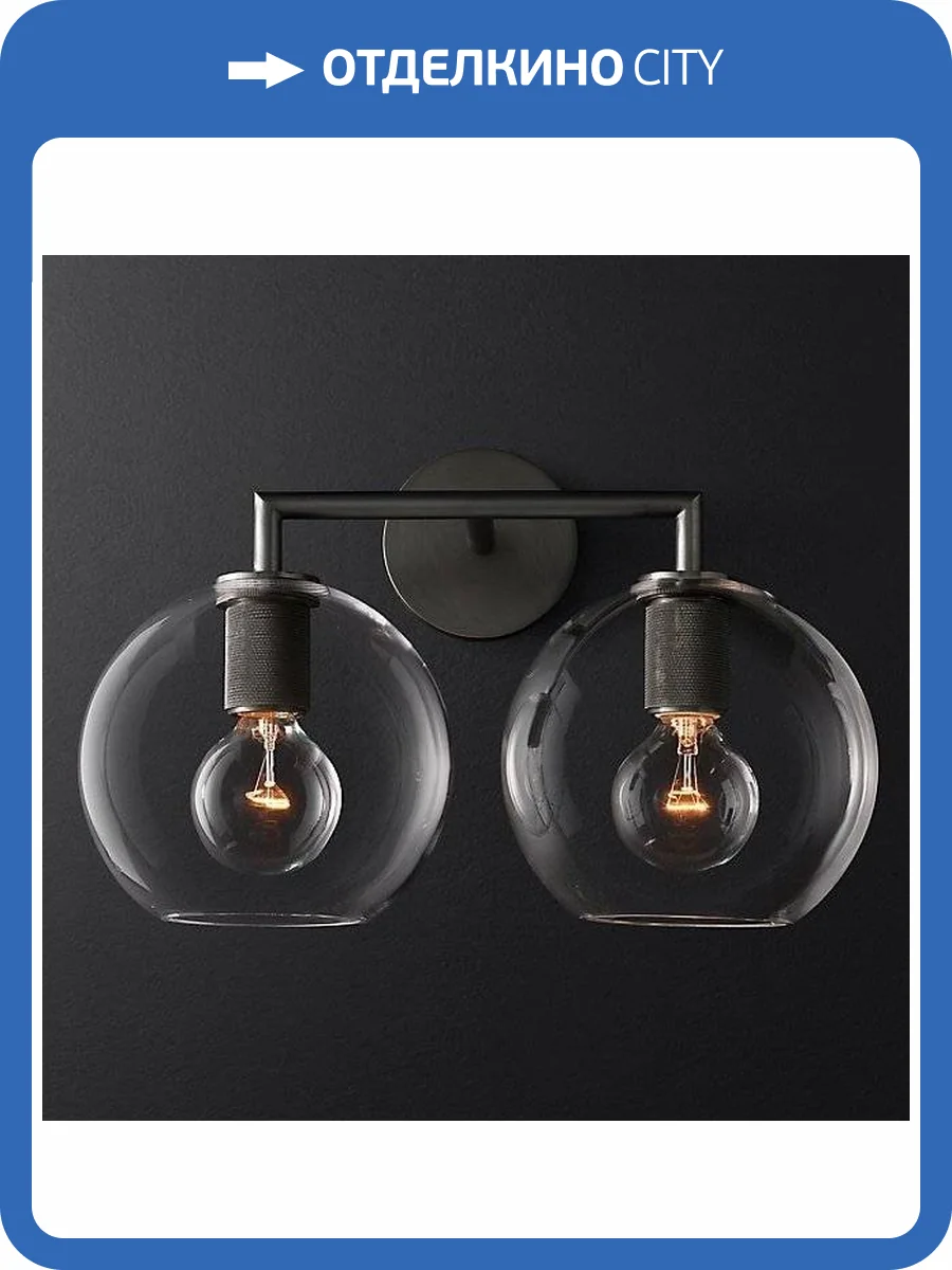 Настенный светильник Imperium Loft RH Utilitaire 123272-22 фото 2