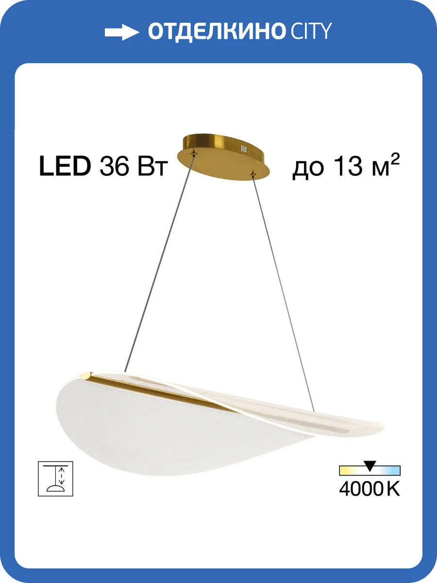 Светильник подвесной Citilux Skatt CL213132 фото 15