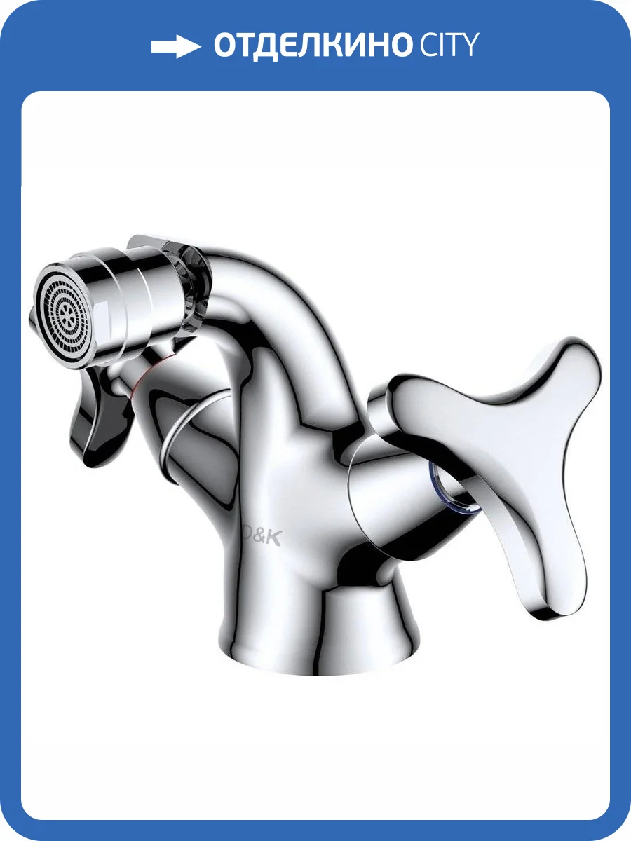 Смеситель для биде D&K Hessen Goethe DA1382241 фото 5