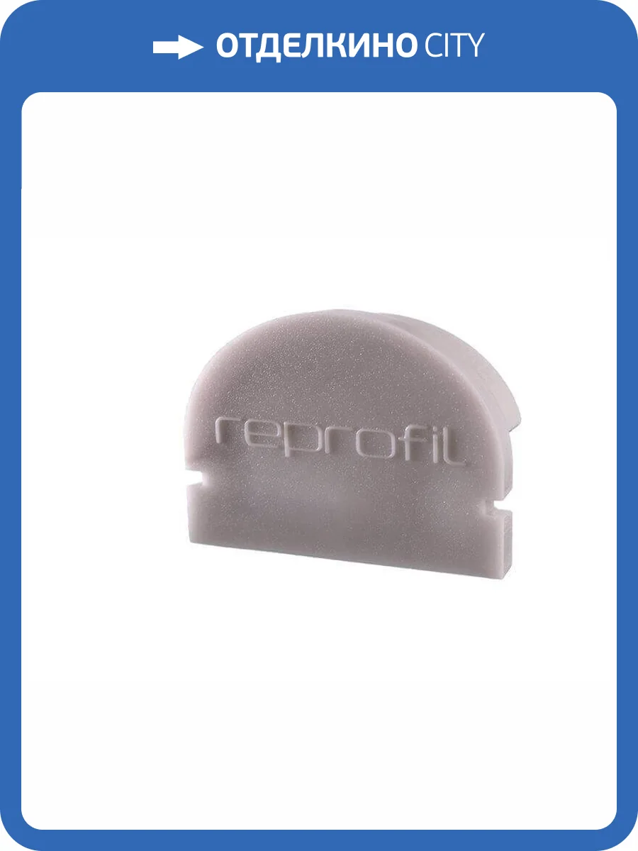 Заглушка Deko-Light End Cap R-AU-01-15 Set 2 pcs 979591 фото 2