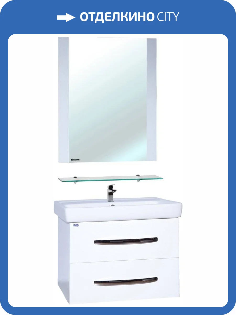 Мебель для ванной Bellezza Рокко 80 подвесная, белая фото 9