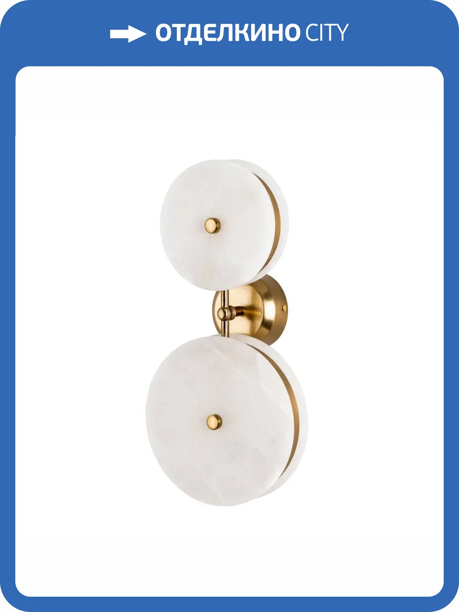 Настенный светильник Modelux MS.175.02 BS фото 9