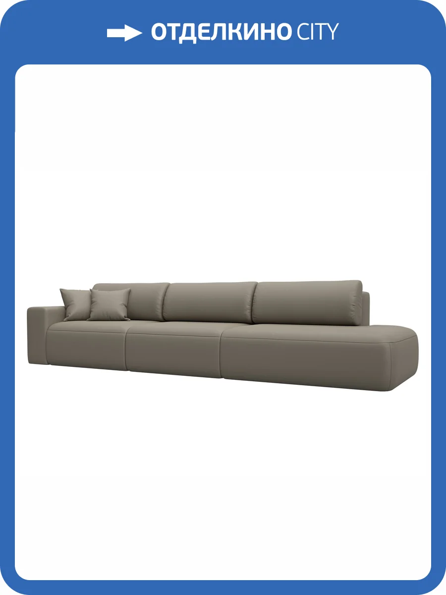 Прямой диван Лига Диванов Лига-036 НПБ Модерн Лонг 127689L GRIFON 04 бежевый, подлокотник слева фото 11