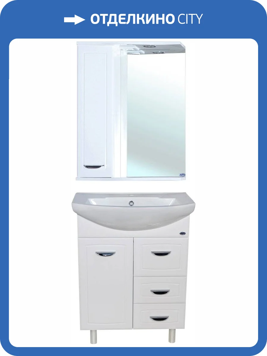 Мебель для ванной Bellezza Классик 65 фото 8