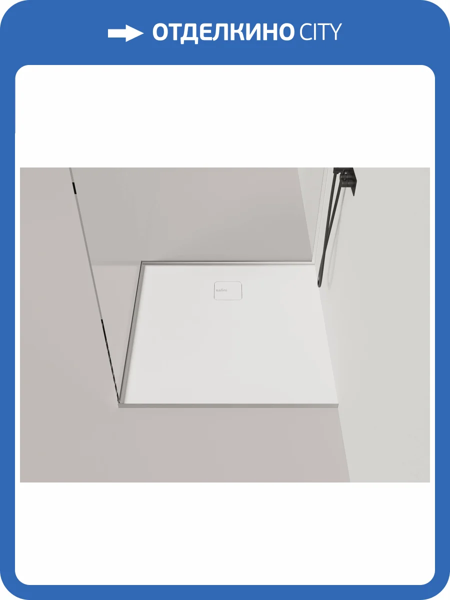 Поддон для душа Salini Oasi 120324M матовый S-Stone 100x100 фото 5
