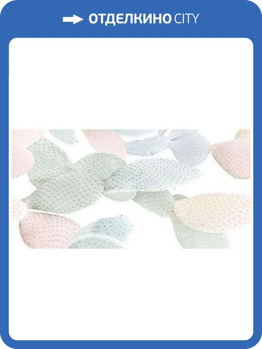 Керамогранит 41ZERO42 Paper41 Pro 4100712 Marcela 50x100 фото 3