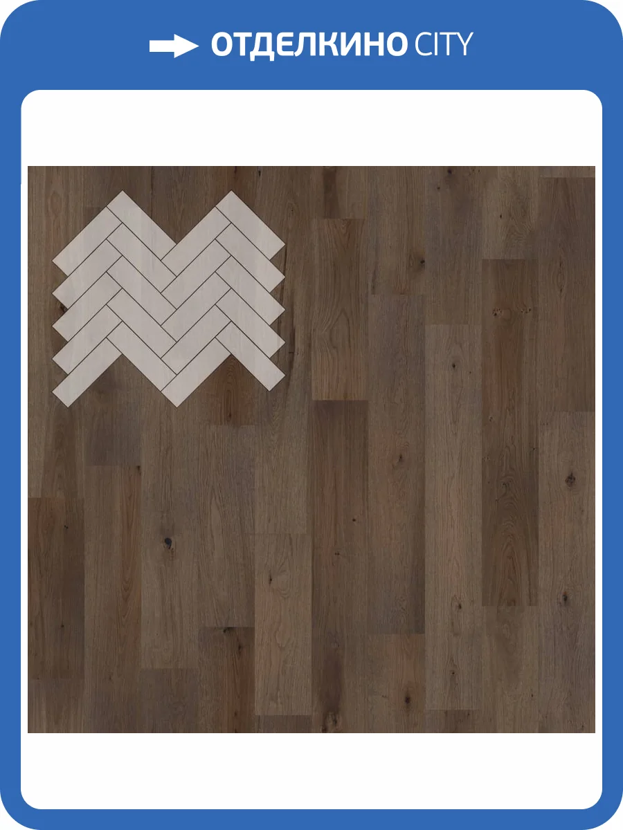 Паркетная доска Lab Arte Angle Дуб Натур Кайт 500x125x14 фото 2