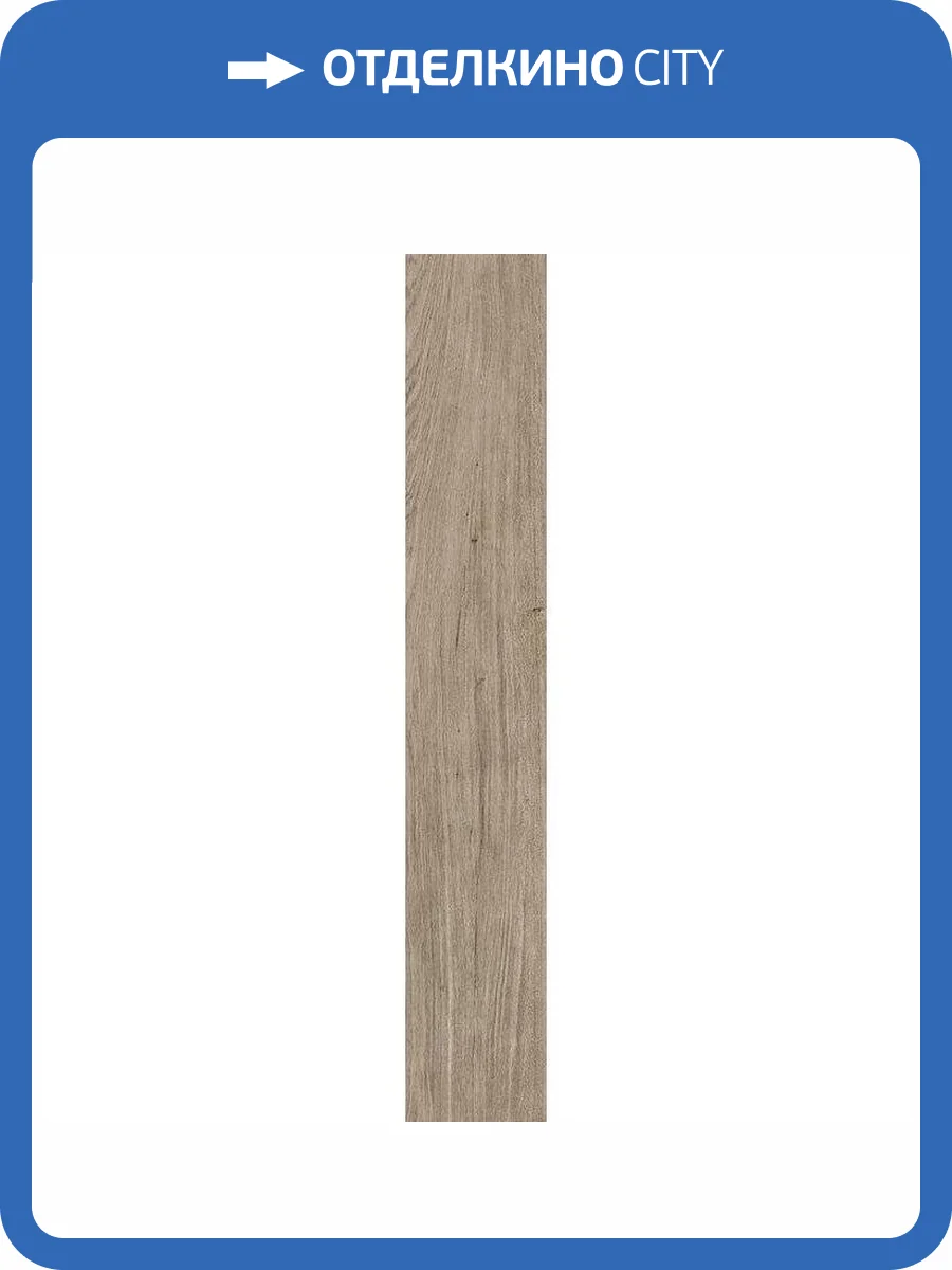 Керамогранит Vives Kokkola -R Avellana 19.4x120 фото 2