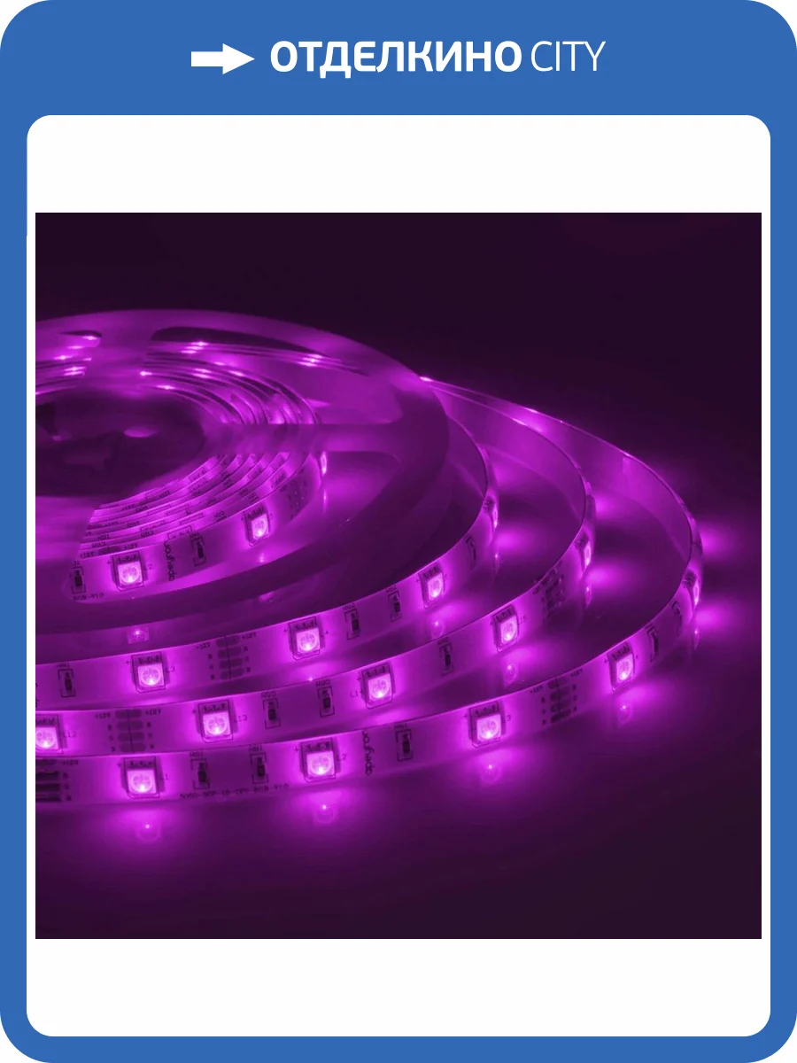 Светодиодная влагозащищенная лента Apeyron 7,2W/m 30LED/m 3528SMD разноцветная 5M 10-03 фото 35