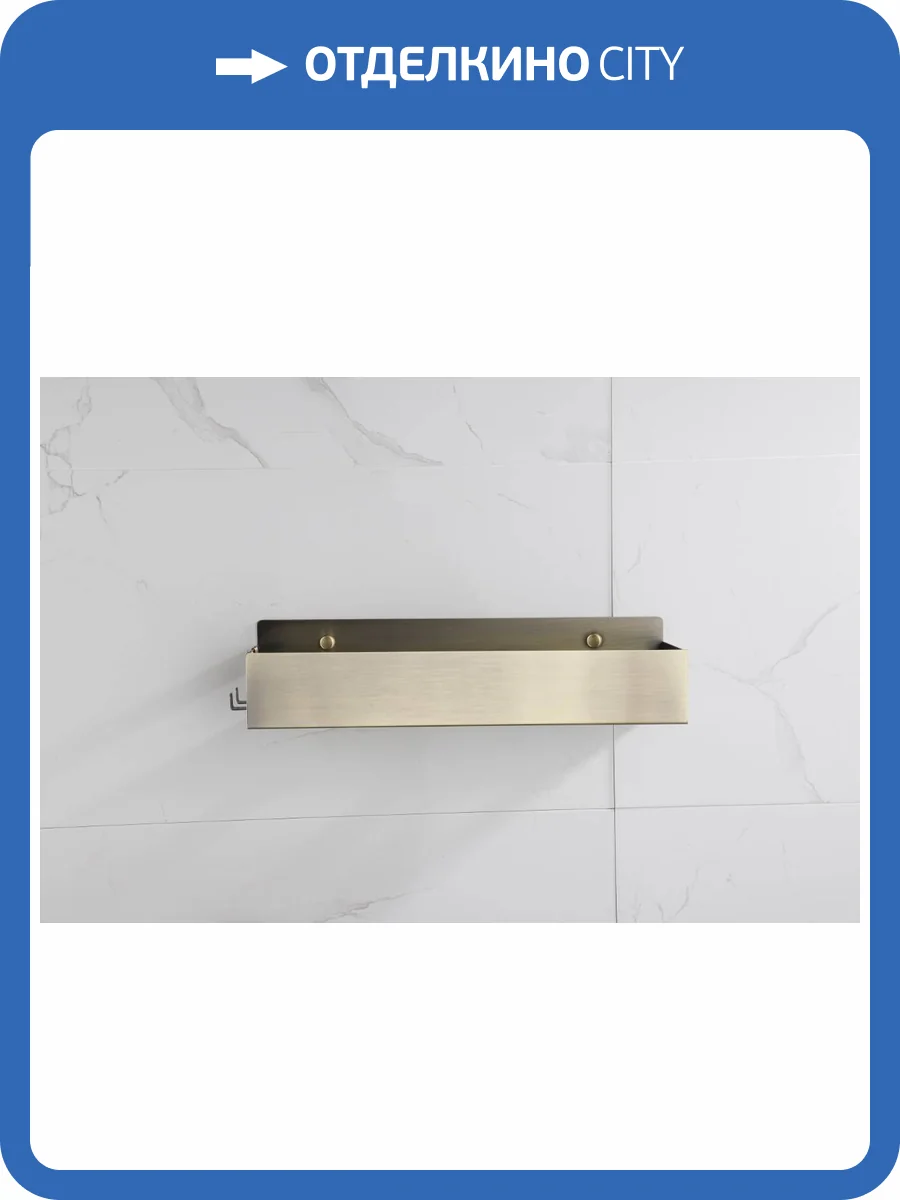 Полка Boheme Q 10965-BR подвесная с двумя крючками bronze фото 4