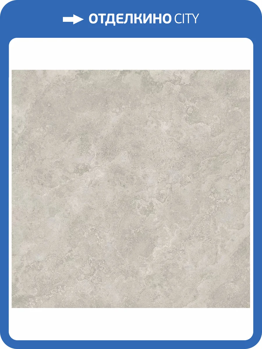 Керамогранит FAP Ceramiche Vento del Sud fTFV Grigio Matt R9 80x80 фото 17