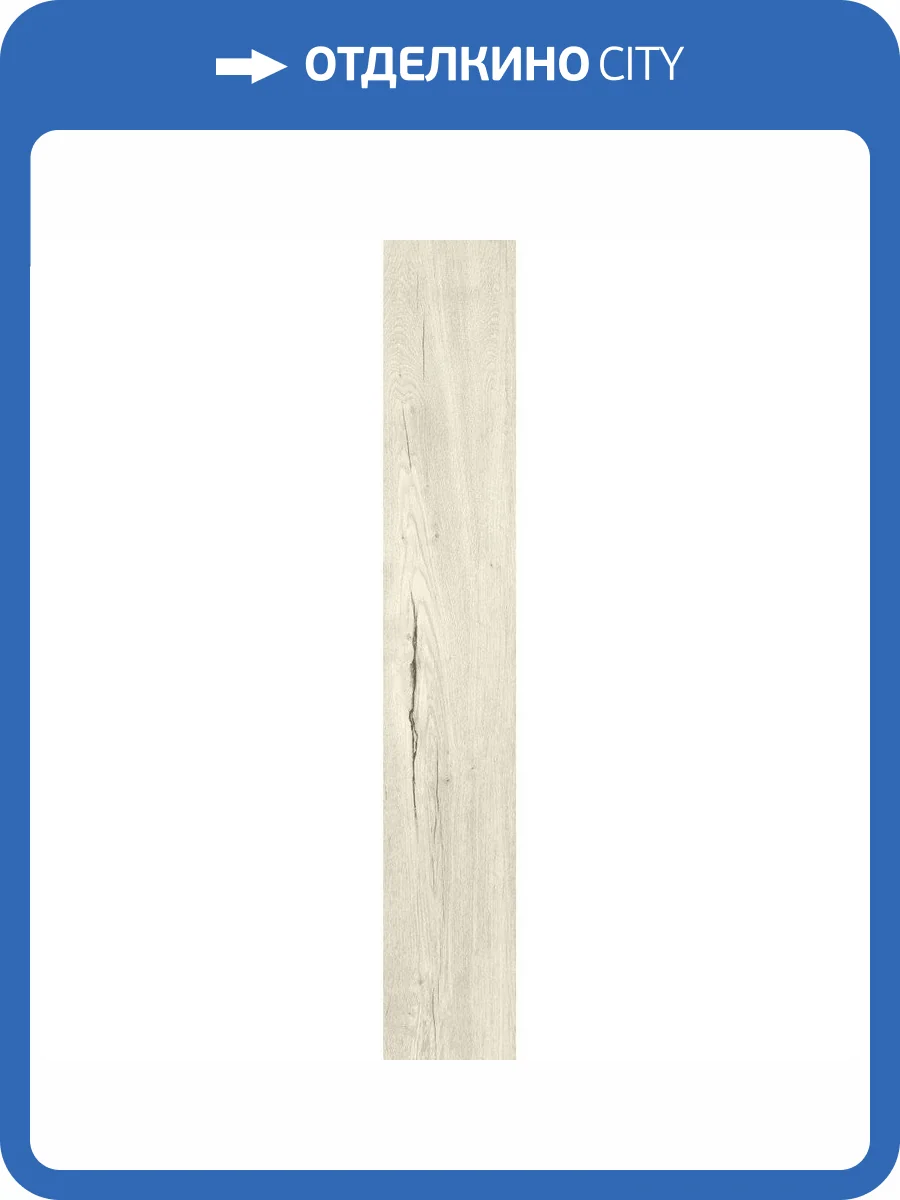 Керамогранит Giga-Line Classic Oak 825 Silber R10 26.3x160 фото 8