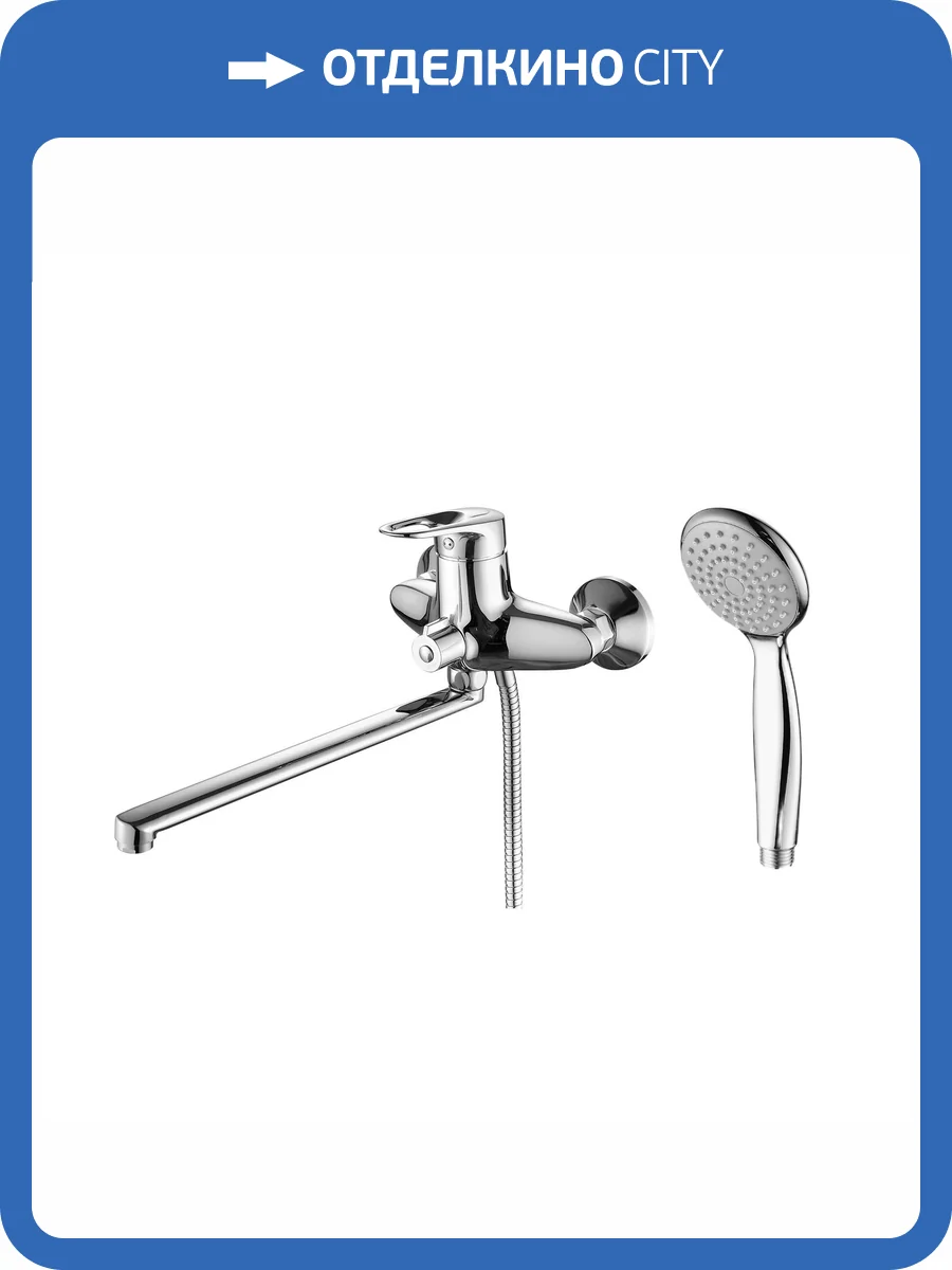 Смеситель для ванны Fashun A2204 хром фото 3