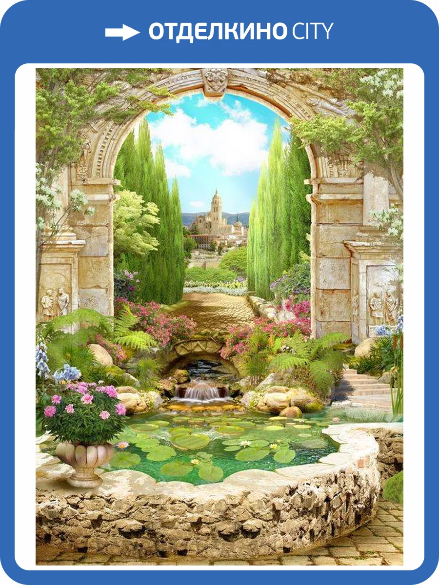 3D Фотообои Artegrafico «Прудик в королевском саду» FK158 канвас фото 2