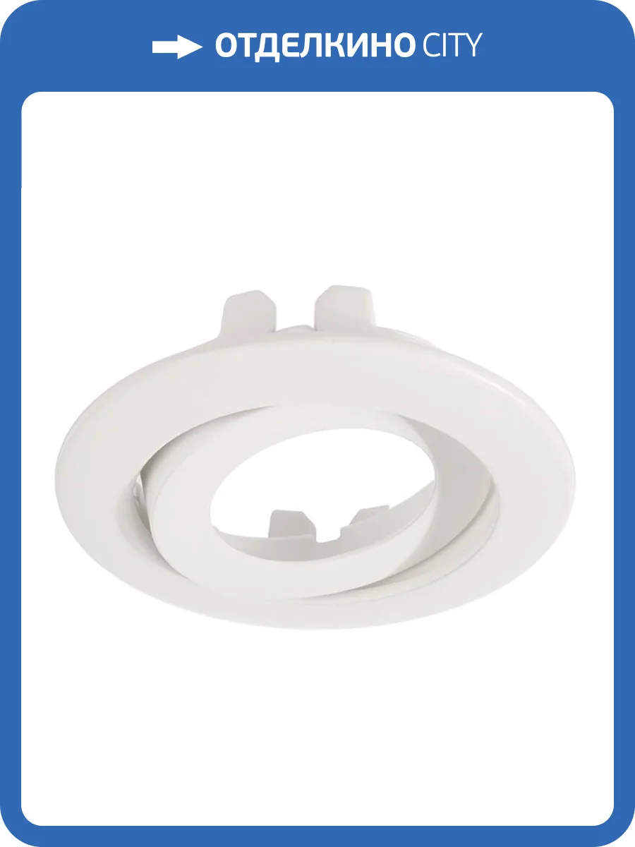 Рамка Deko-Light Frame für Lesath round, white 930253 фото 2