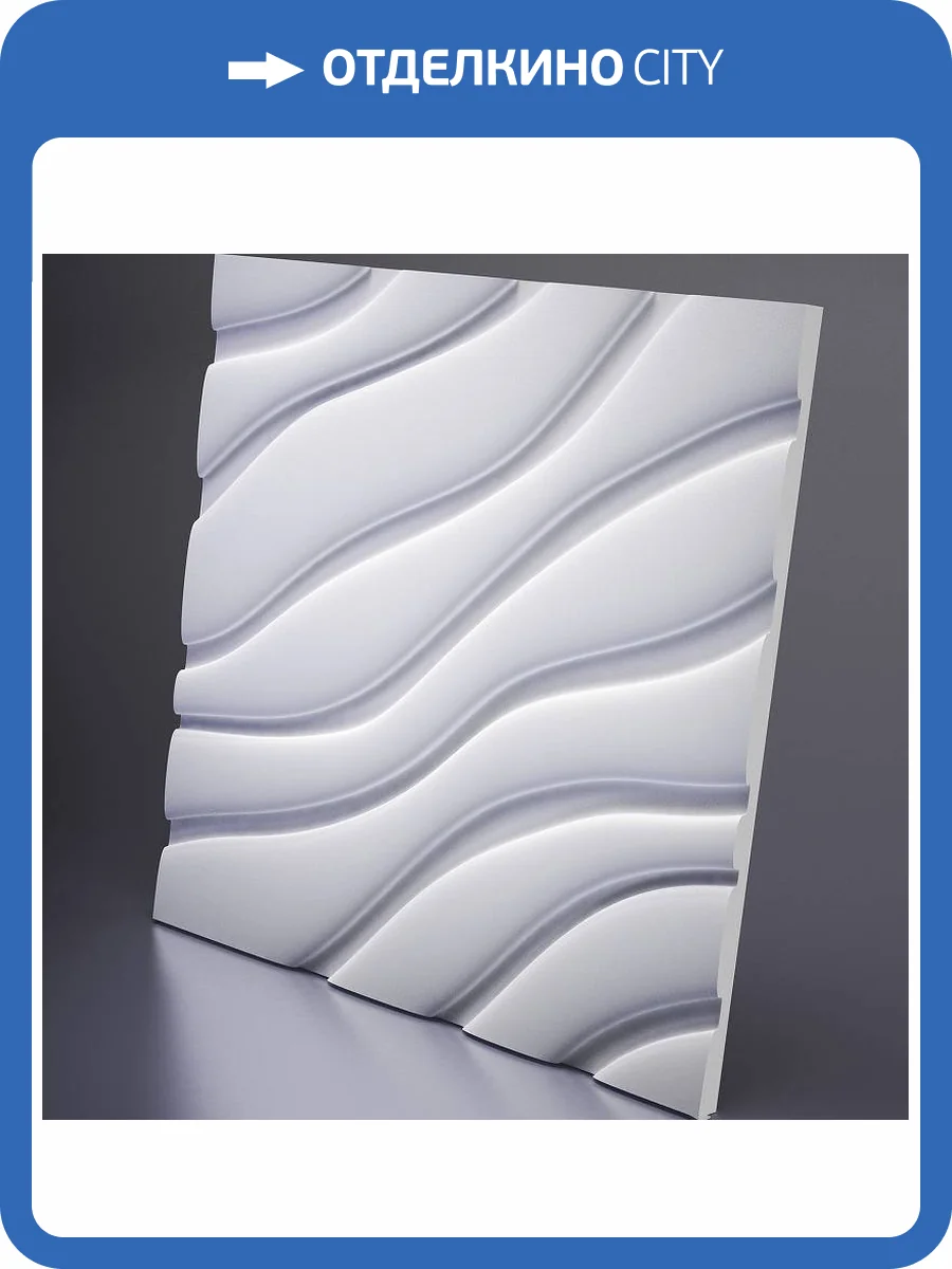 Гипсовая 3D панель Artpole Velvet M-0037 600x600 фото 5