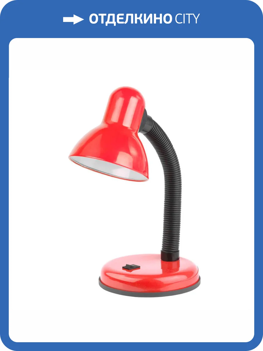 Настольная лампа ЭРА N-120-E27-40W-R Б0022332 фото 2