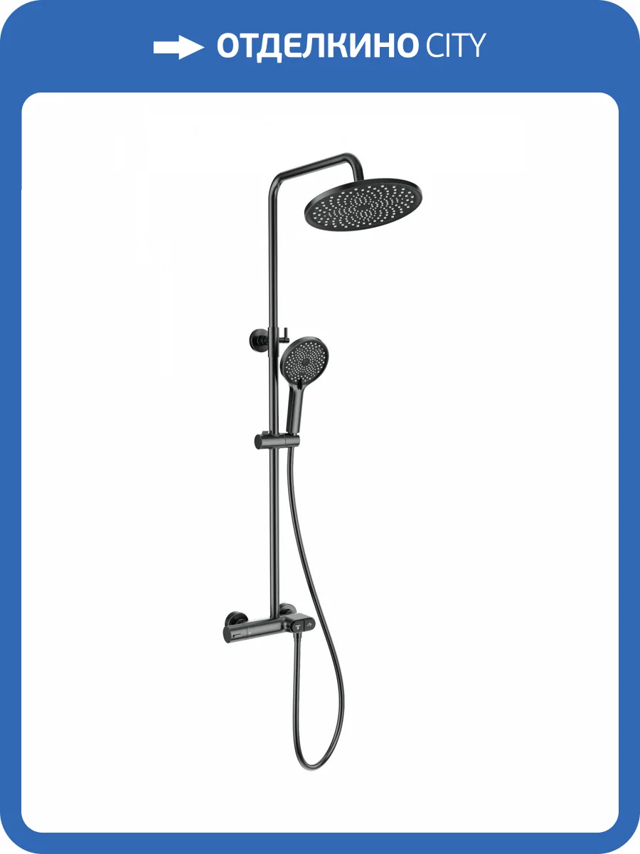 Душевая стойка Wonzon & Woghand WW-B2091-A-BGG темный графит, с термостатом фото 3