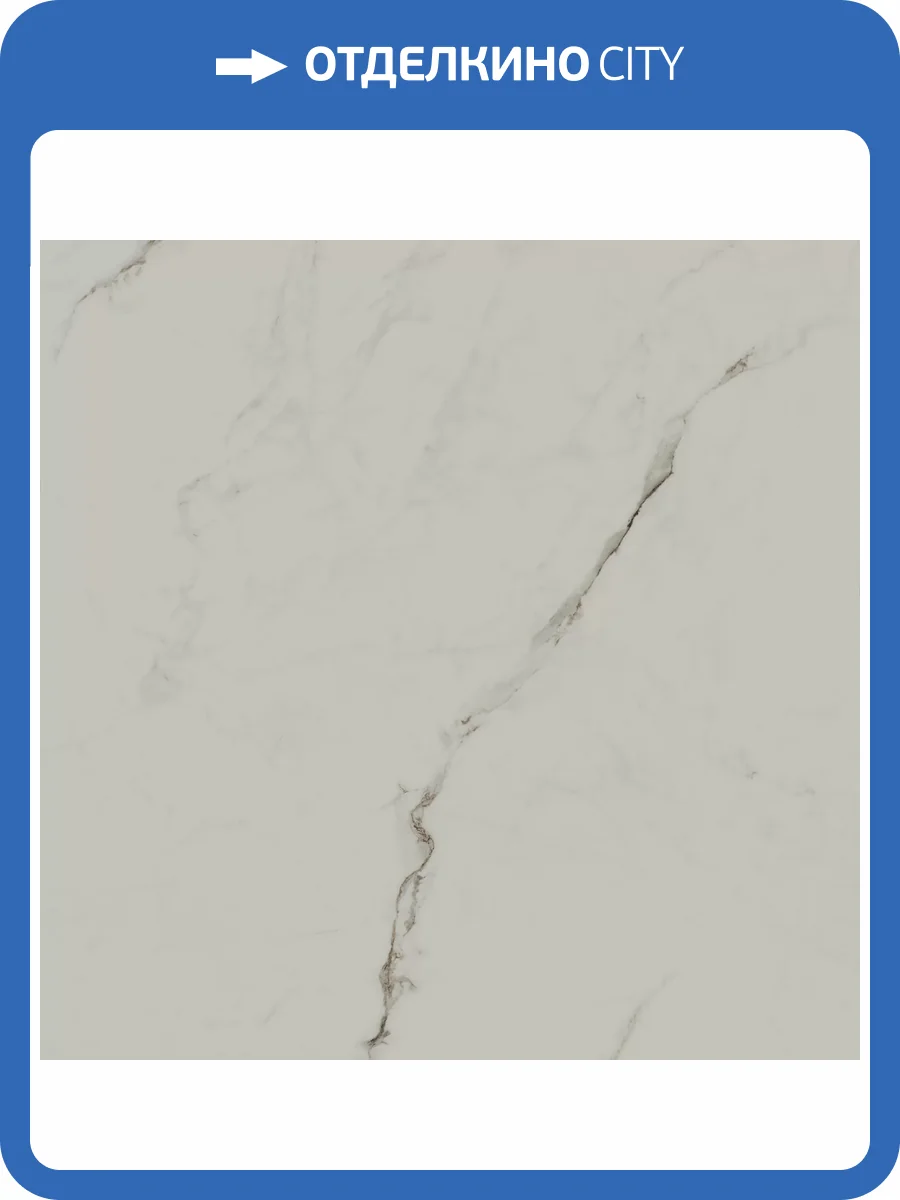 Керамогранит Kerama Marazzi Монте Тиберио SG850092R Бежевый Светлый Лаппатированный Обрезной 80x80 фото 33