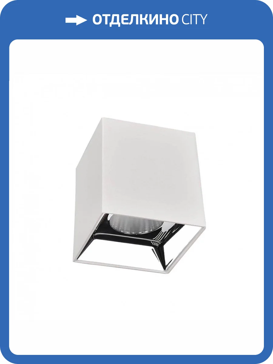 Потолочный светодиодный светильник Citilux Старк CL7440202 фото 3