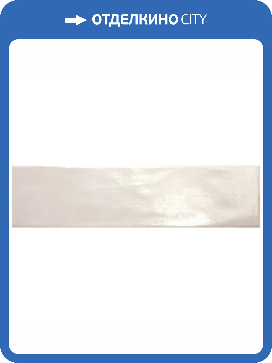 Керамическая плитка Monopole Miracle Peach 7.5x30 фото 3