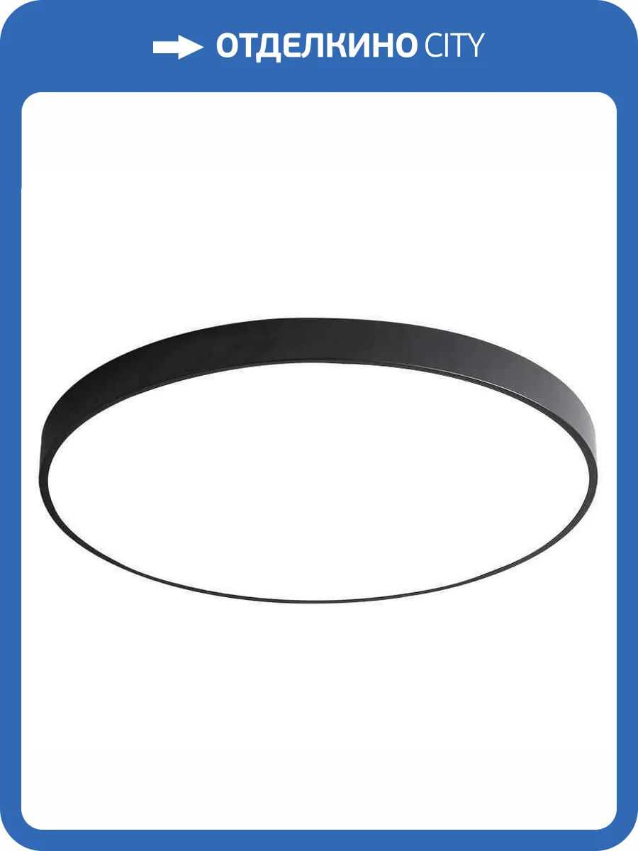 Потолочный светодиодный светильник Arte Lamp Arena A2673PL-1BK фото 2