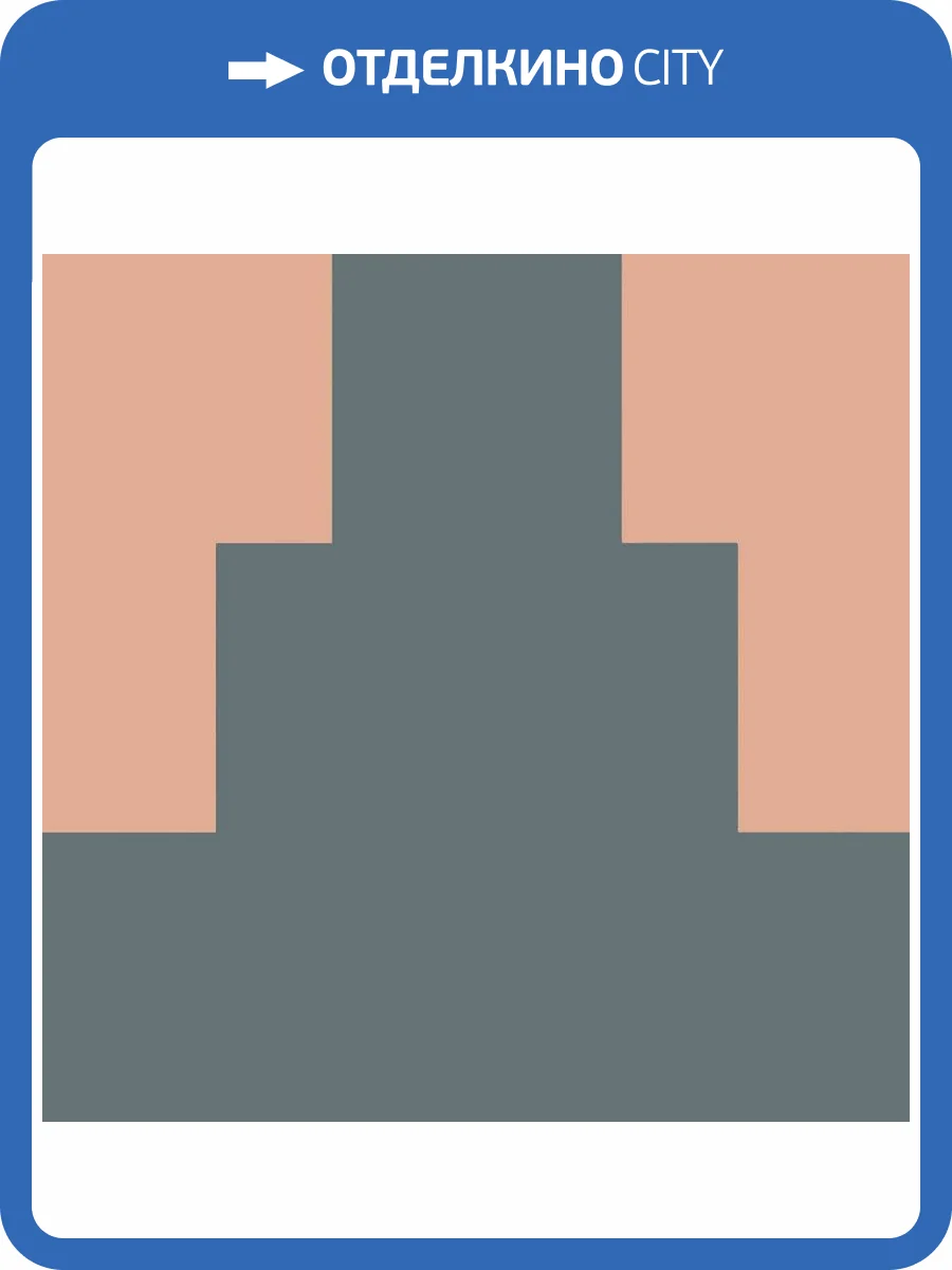 Керамогранит Fioranese Italian Landscape ILSI20B Siena B 20.5x20.5 фото 17