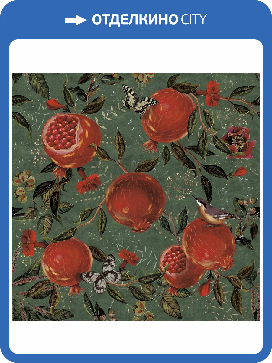 Бесшовные Eco обои Ortograf Enjoy 35111 Гранатовый сад Жемчуг ОЕ-Р3 фото 2