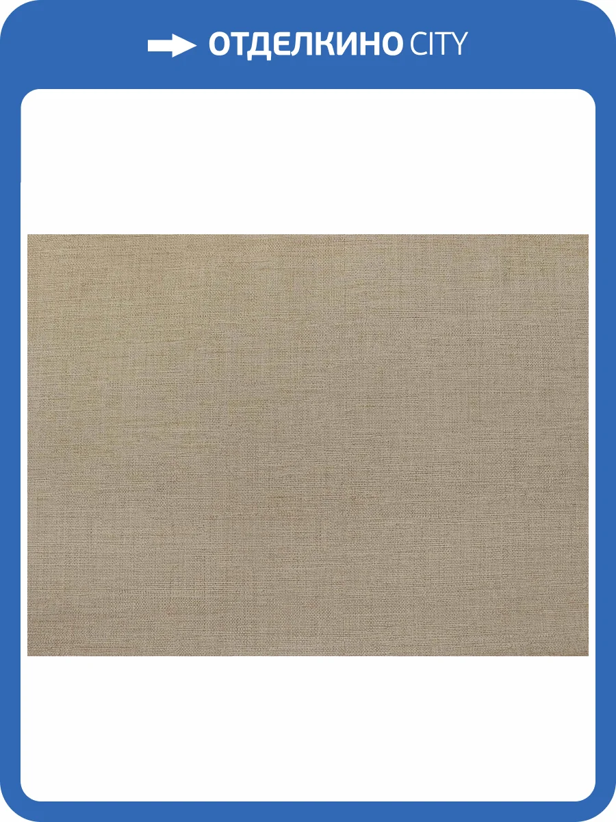 Обои Elysium Крафт Е302503 фото 2