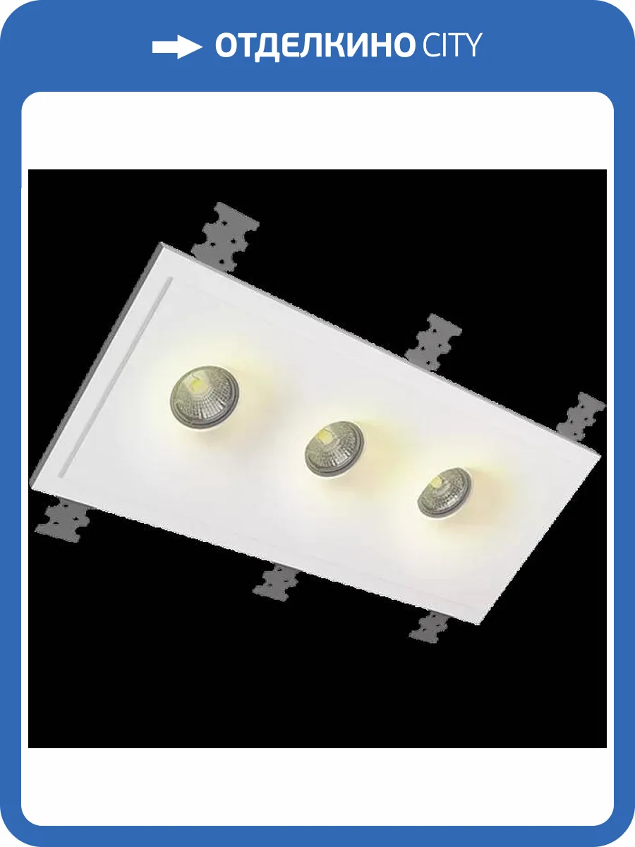 Гипсовый светильник Artpole SGS25 43x18.8x5.5 фото 2