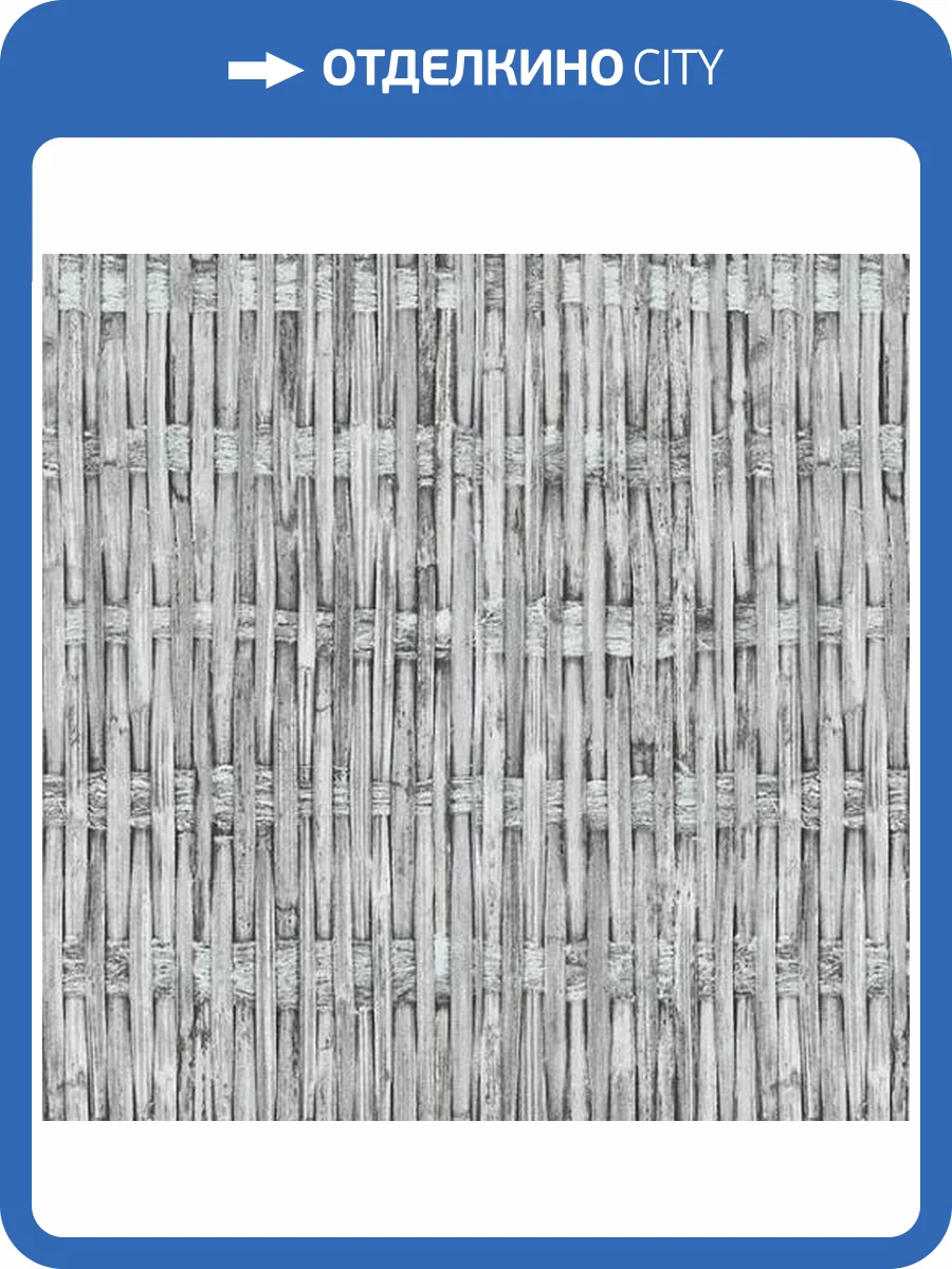 Обои Erismann Wild Mix 12009-10 фото 2