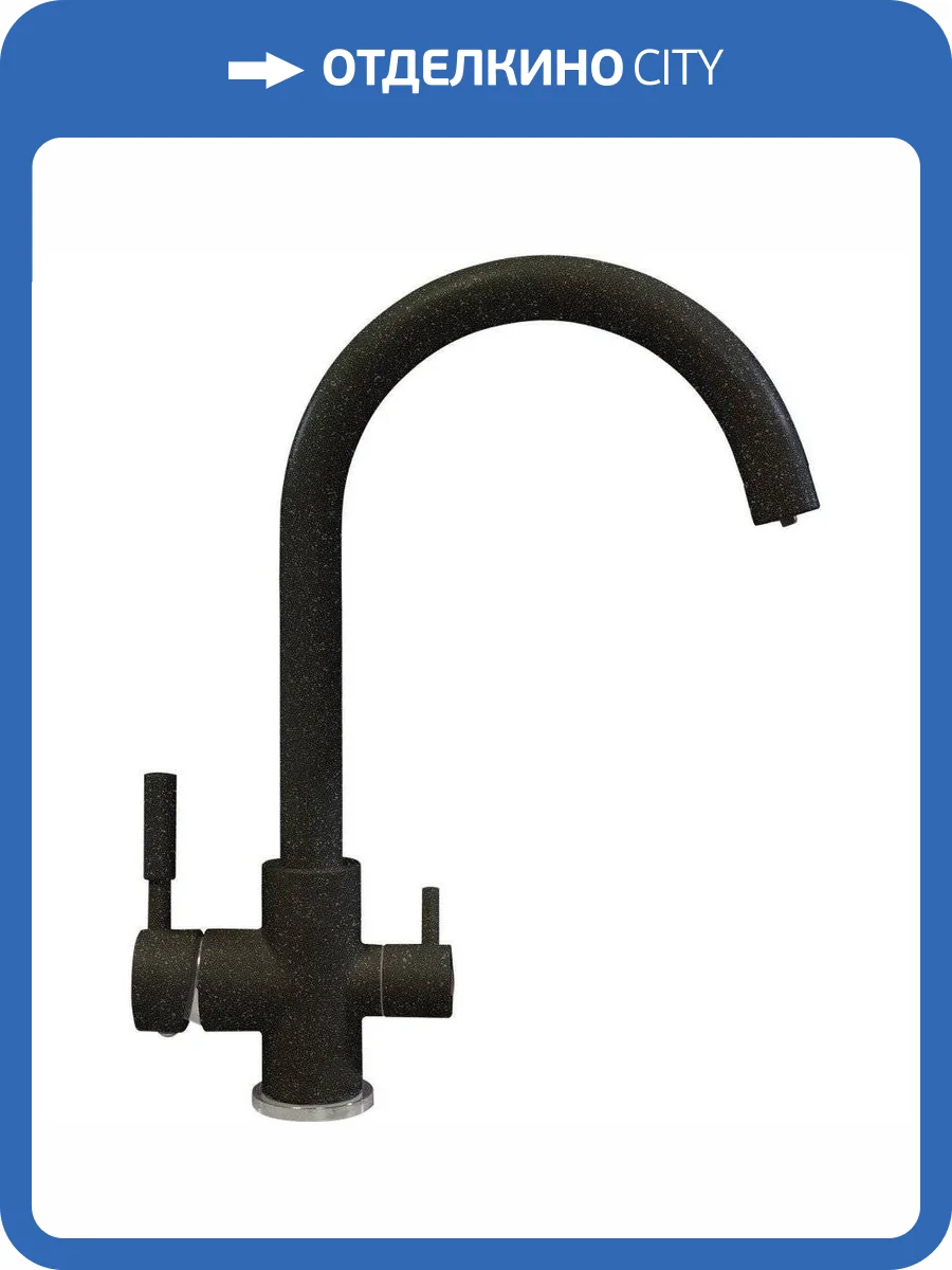 Смеситель для кухни Polygran Элара Дуо 627666 черный фото 3