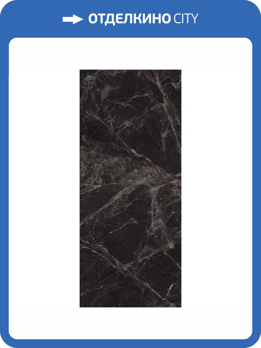 Керамогранит Staro Slab Matt Flint Nero Sahara Microcid 120x280 фото 8