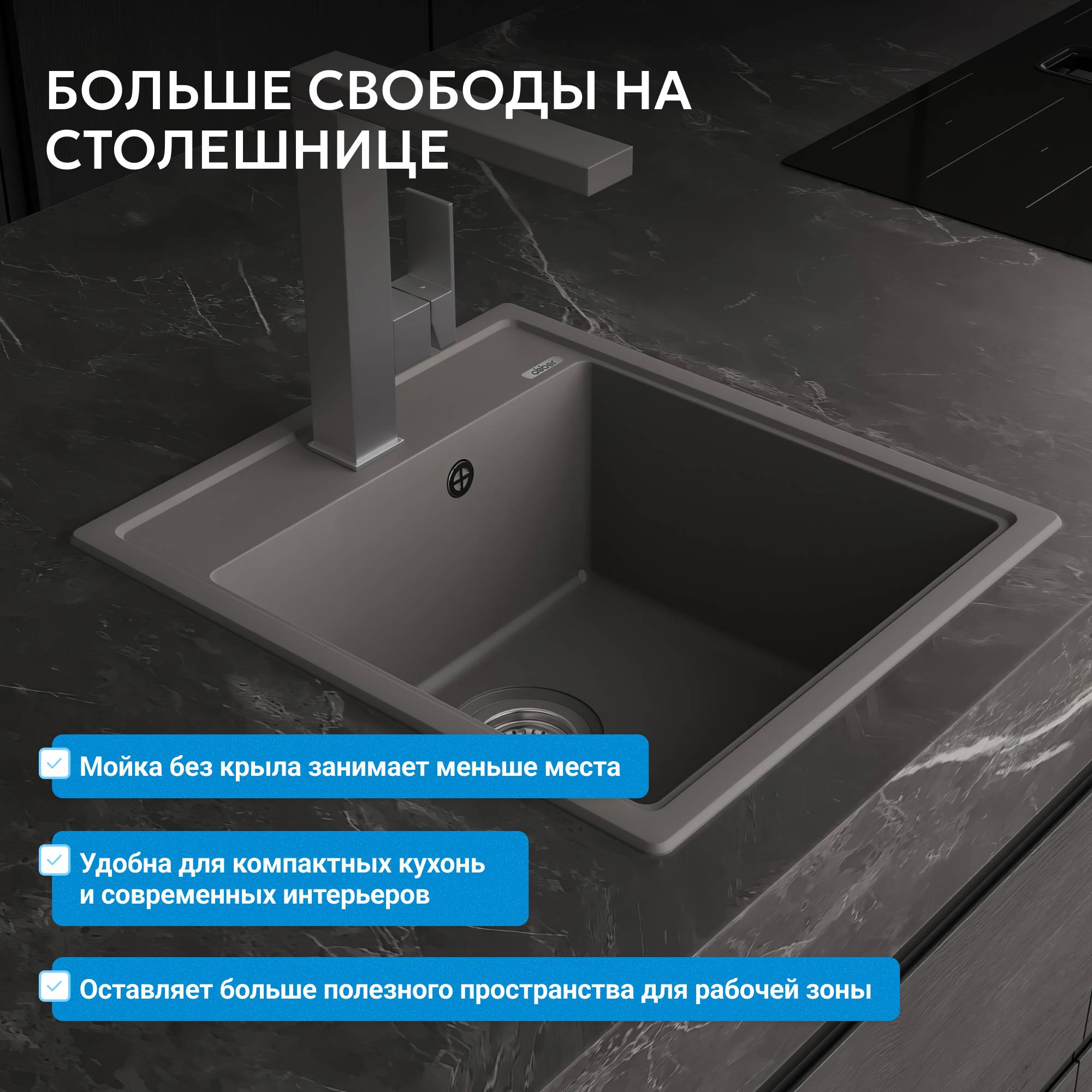 Мойка кухонная Abber Quarz AQ2901G серый, 51x46 фото 4