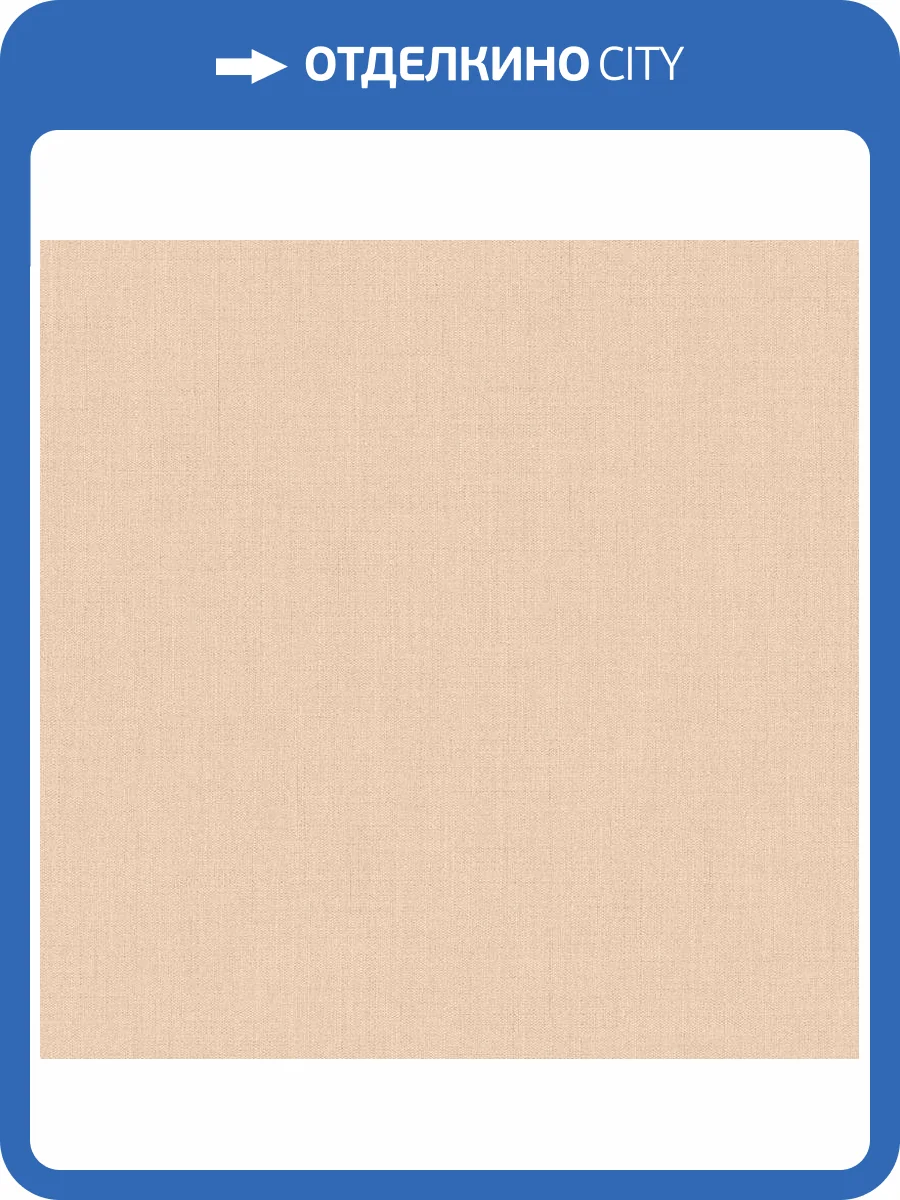 Обои Loymina Textile TXL5002 фото 2