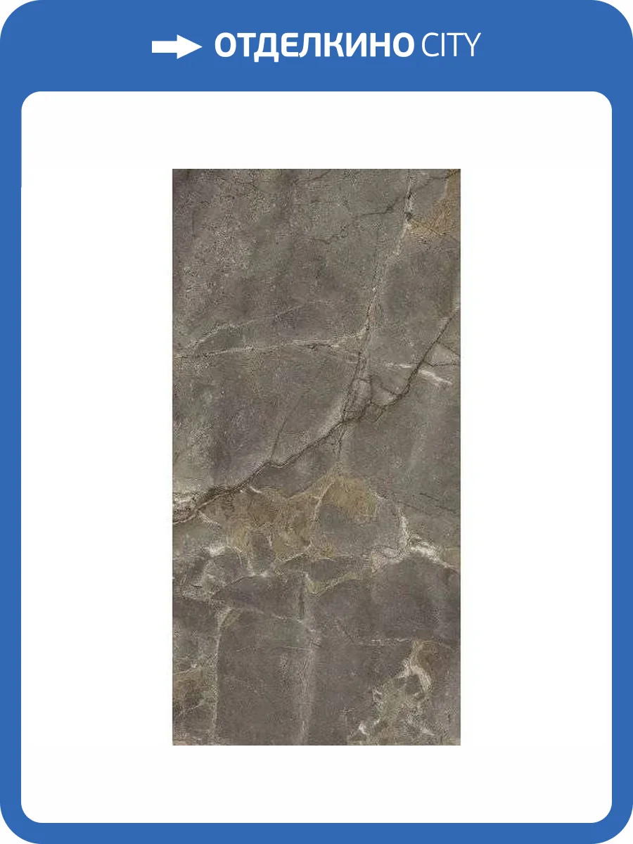 Керамогранит Art Ceramic Naff 232260 Steel Grey 60x120 фото 3