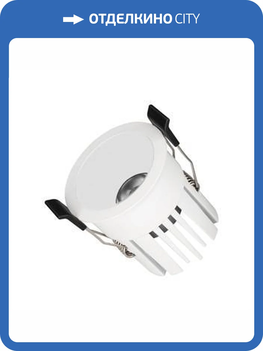 Встраиваемый светильник Arlight Atlas 037182_1 фото 4
