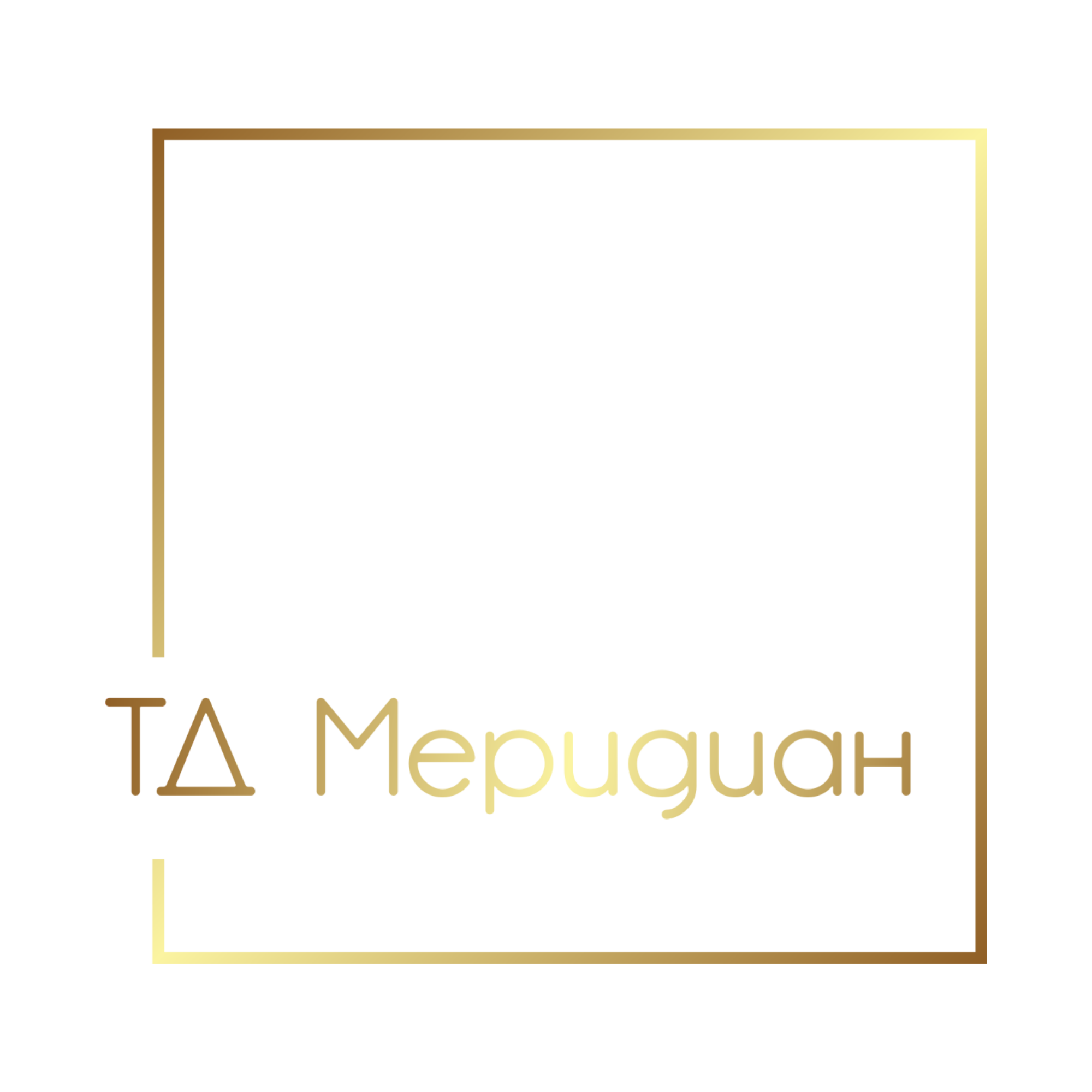 ТД Меридиан