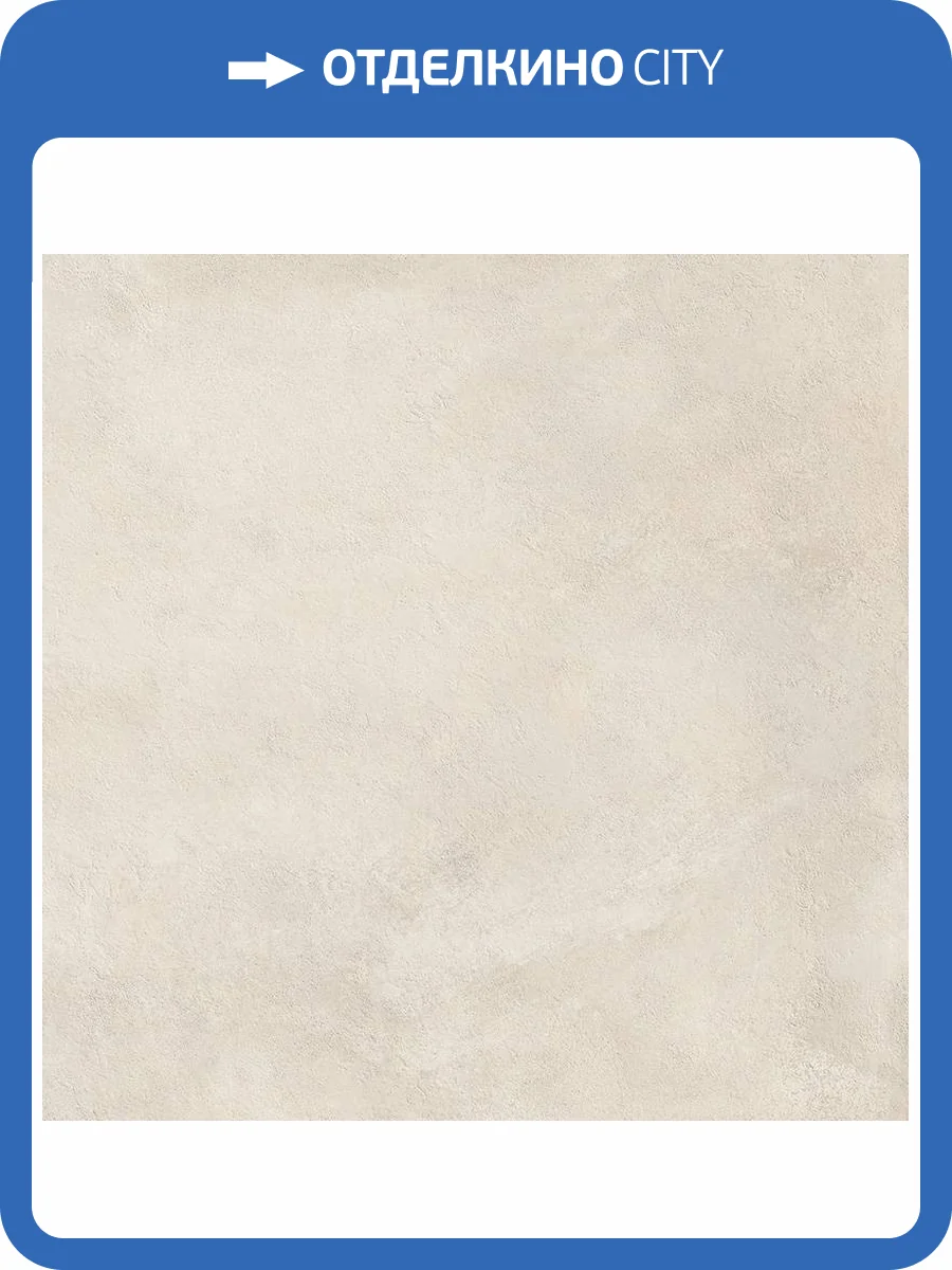 Керамогранит Italon Миллениум 600010002376 Пьюр Ret 120x120 фото 2