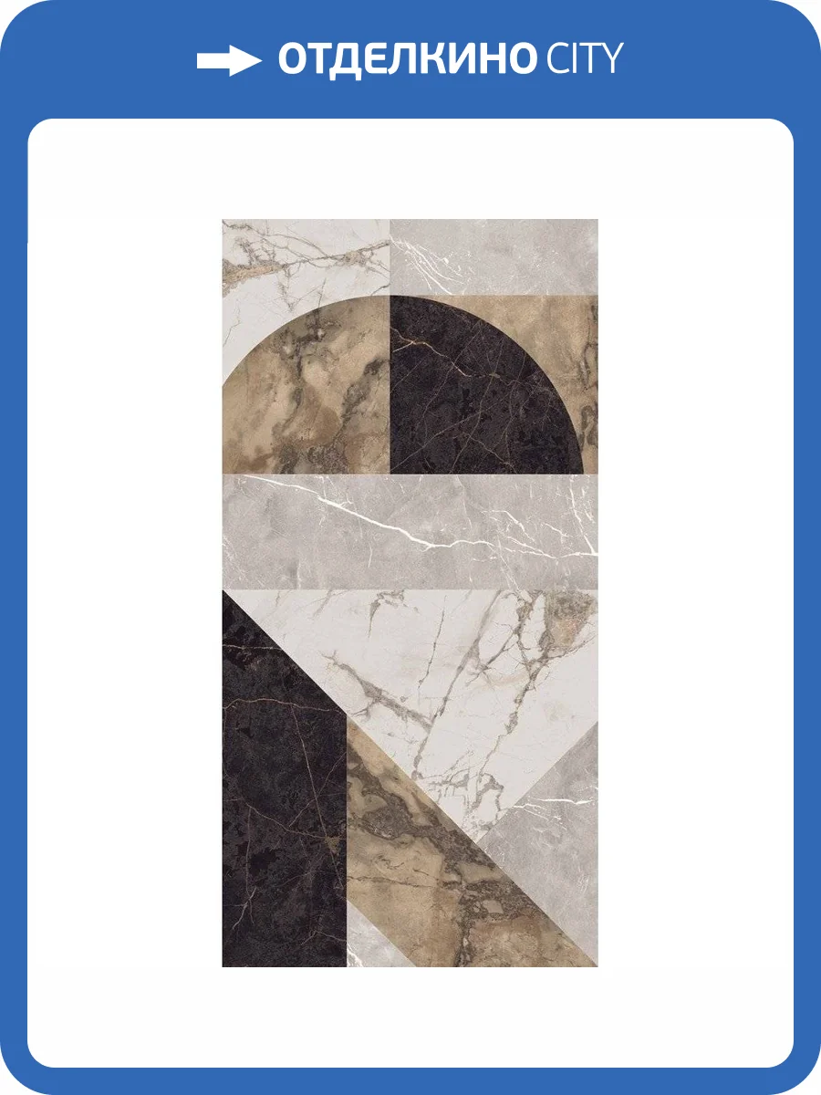 Керамогранит Ariana Epoque PF60005104 Abstract Ret 60x120 фото 2