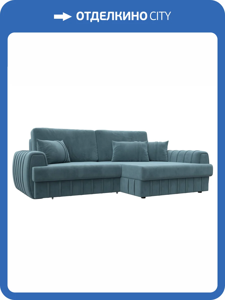 Диван угловой Лига Диванов Лига-057 НПБ 129269 SEVEN 113 бирюзовый, угол правый фото 9