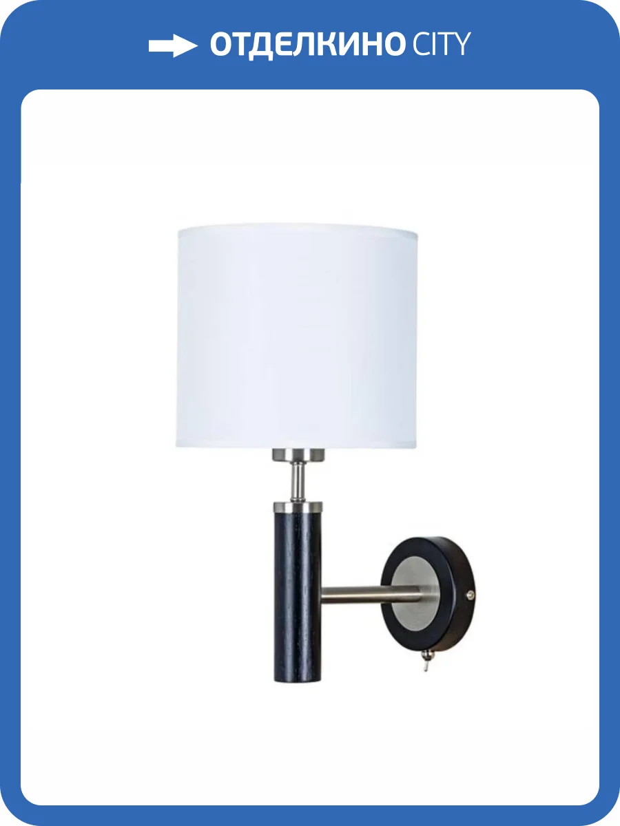 Бра Arte Lamp Robert A5029AP-1SS фото 6