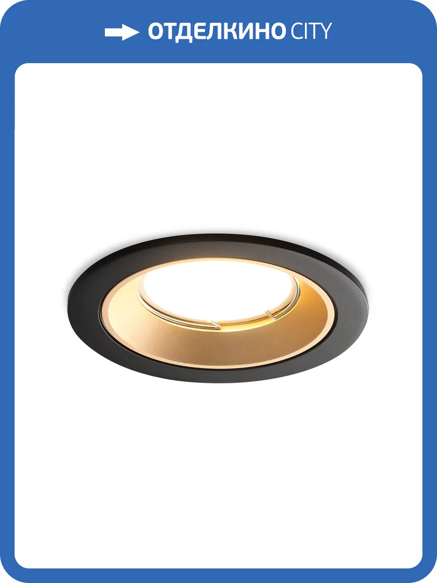 Встраиваемый светильник Ambrella light A8923 фото 5