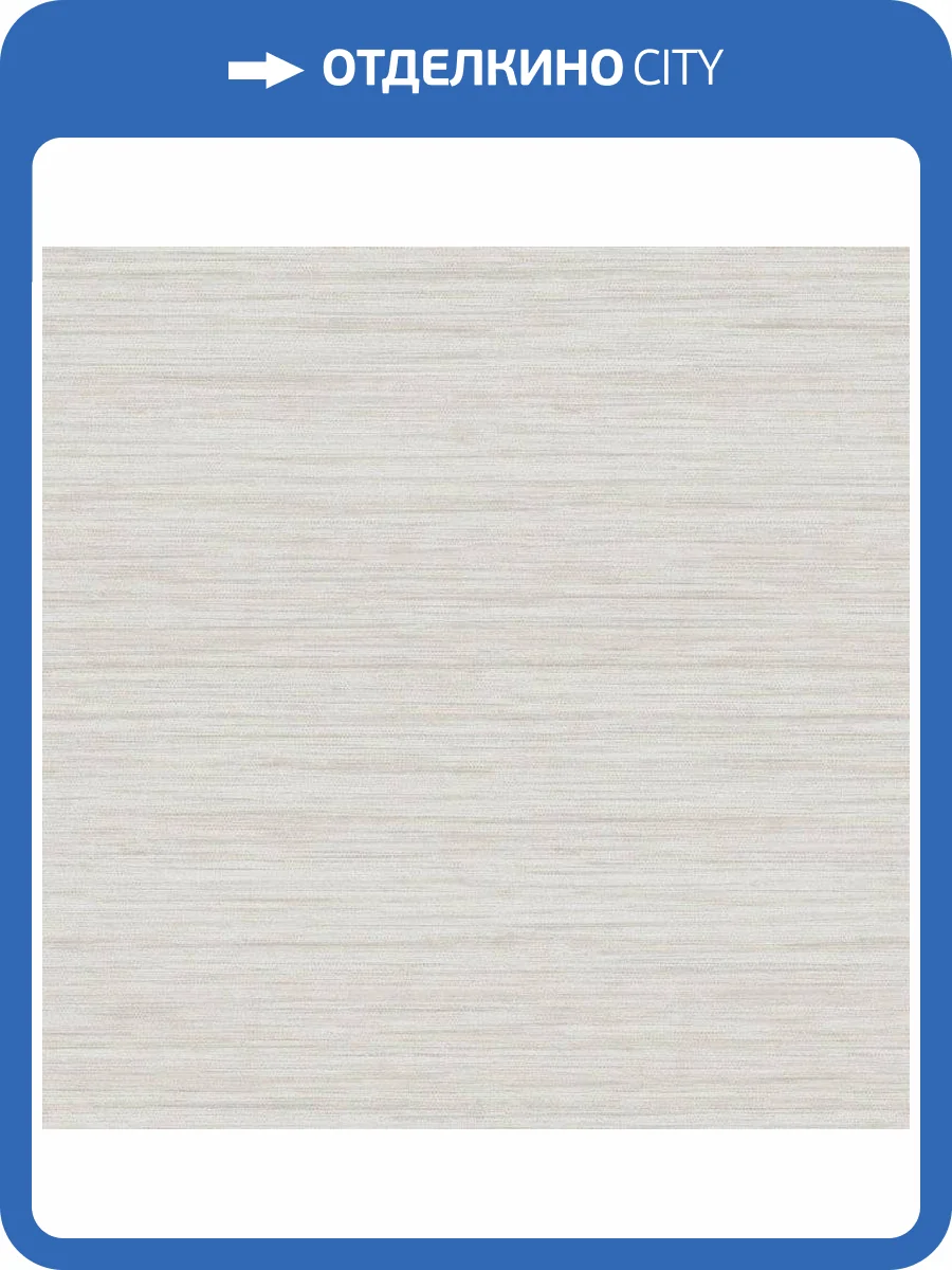 Обои флизелиновые Aura Scott Living FD25962 фото 3