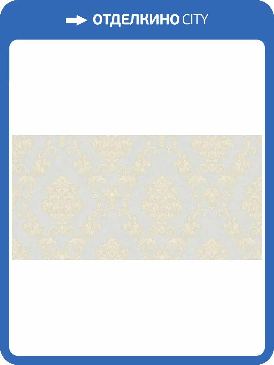 Обои Bernardo Bartalucci Palazzo 5045-4 фото 2