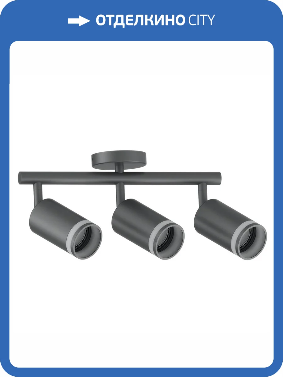 Спот Feron ML233 41491 фото 2