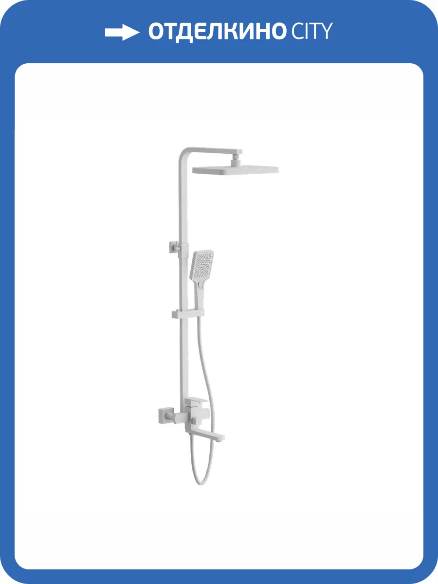 Душевая стойка Belz B24817-8 белая фото 3