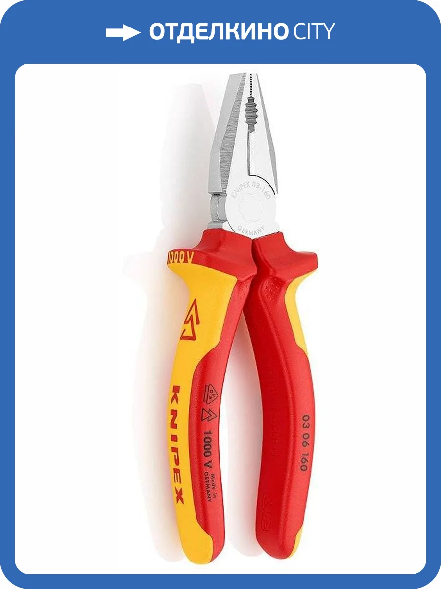 Плоскогубцы KNIPEX комб. VDE, рез: провол. ср. d 3.1 мм, твёрд. d 2 мм, кабель d 10 мм (16 мм?), L-160 мм, хром, 2К ручки фото 2